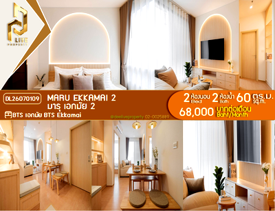 Condos for rent : DL26070109 Condo for rent, MARU EKKAMAI 2 near BTS Ekkamai, ready to move in, call urgently 0614453194 LineID @952jdxxk
