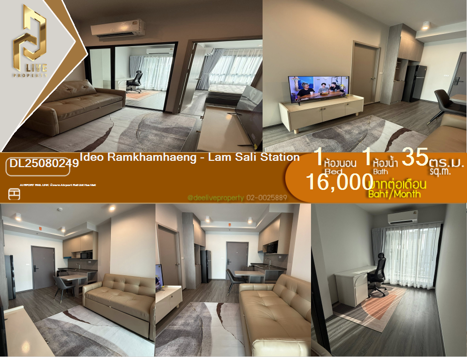รูป DL25080249 ให้เช่าคอนโด ไอดีโอ รามคำแหง - ลำสาลี สเตชั่น (Ideo Ramkhamhaeng - Lam Sali Station) ใกล้ ARL หัวหมาก พร้อมเข้าอยู่ โทรด่วน 0638692663 LineID @952jdxxk - รูปที่ 1/13