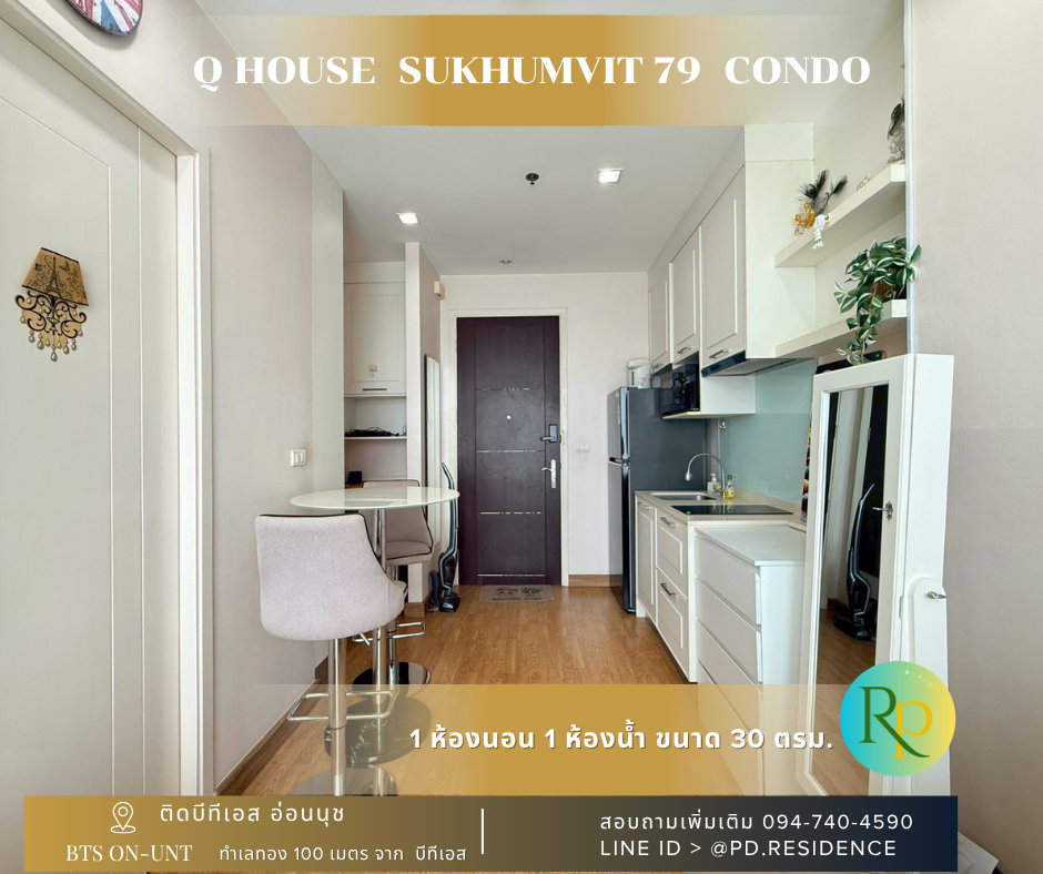 รูป 🅵🅾️🆁 🆁🅴🅽🆃 𝗤 𝗛𝗼𝘂𝘀𝗲 𝗦𝘂𝗸𝗵𝘂𝗺𝘃𝗶𝘁 𝟳𝟵 1 ห้องนอน 1 ห้องน้ำ  ขนาด 30 ตร.ม. 18,000 บาท / เดือน - รูปที่ 6/14