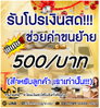 listing thumbnail image 1