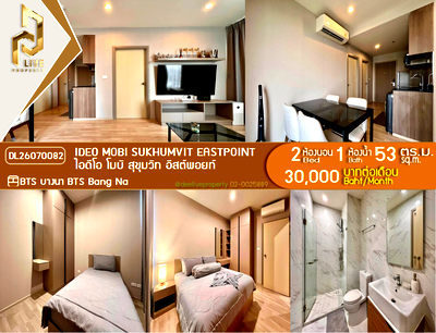 คอนโดให้เช่า : DL26070082 ให้เช่าคอนโด ไอดีโอ โมบิ สุขุมวิท อีสต์พอยท์ (IDEO Mobi Sukhumvit Eastpoint) ใกล้ BTS บางนา พร้อมเข้าอยู่ โทรด่วน 0614453194 LineID @952jdxxk