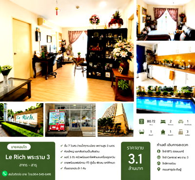 Condos for sale : Sale!! Le Rich Rama 3 – Sathon – Sathu Pradit