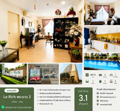 Sale!! Le Rich Rama 3 – Sathon – Sathu Pradit