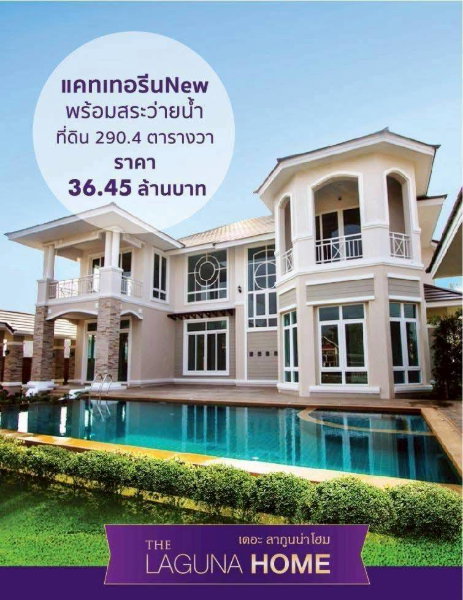 รูป ‼️ห้ามพลาดทรัพย์ร้อนเงินด่วน‼️ บ้านคฤหาสน์สุดหรู หนองจ๊อมสันทราย ที่ดินเกือบ 1 ไร่   โครงการ : เดอะลากูนน่าโฮม เฟส 6 (The Lagunahome Phase 6)  - รูปที่ 19/19