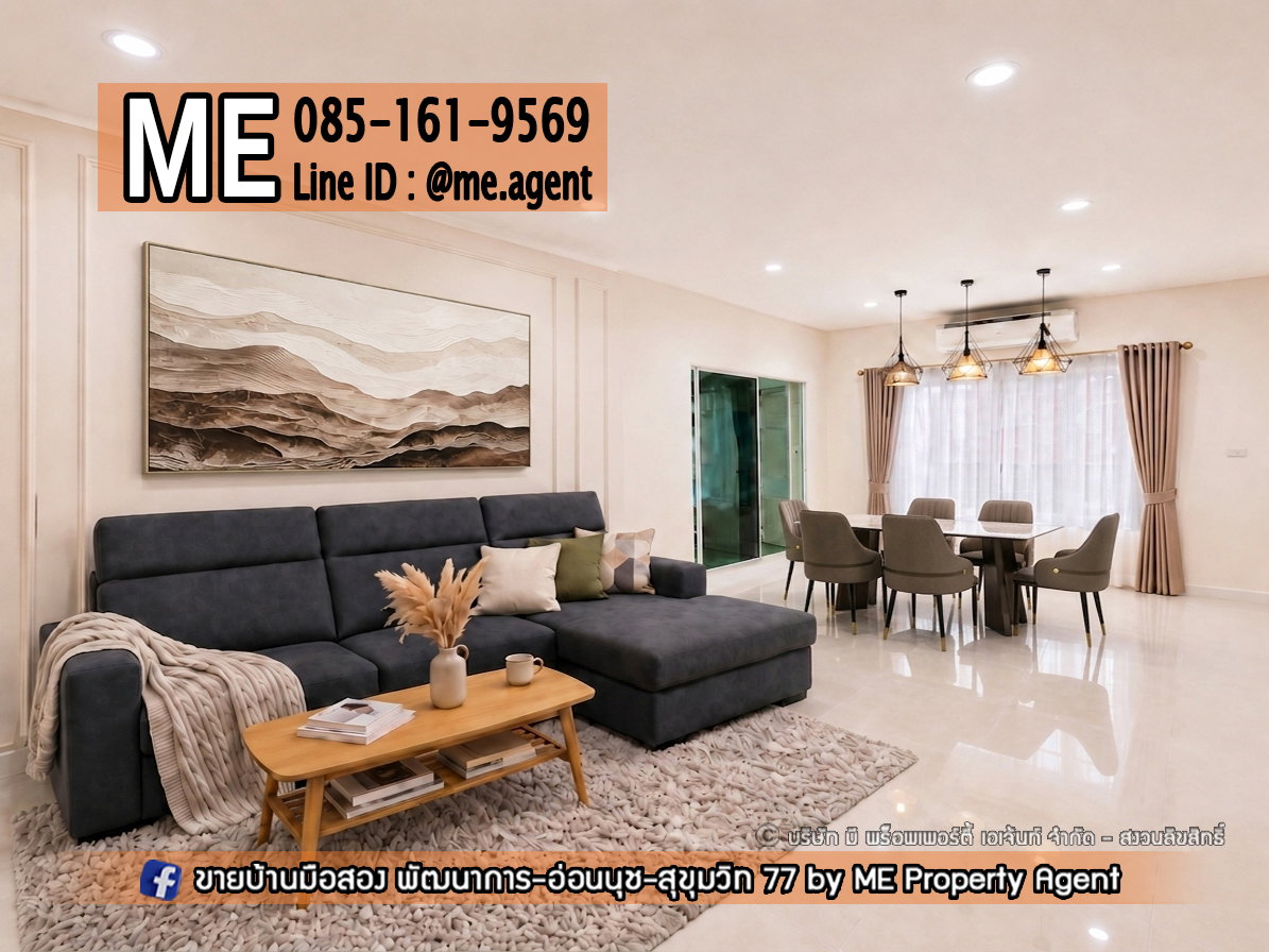 รูป มาใหม่! ขายบ้านเดี่ยว ภัสสร เพรสทีจ ลุกซ์ พัฒนาการ 44 ตกแต่งใหม่ เฟอร์นิเจอร์ครบ พร้อมเข้าอยู่ทันที ใกล้ สุขุมวิท ทองหล่อ โทร 064-954-9619 (BD27-45) - รูปที่ 2/8