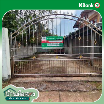 รูป บ้านเดี่ยว 97 ตร.วา เมืองอุดรธานี อุดรธานี 1.9M - รูปที่ 32/34