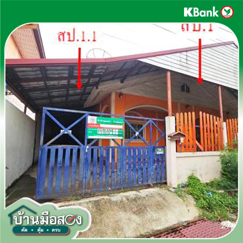 รูป บ้านเดี่ยว 102.4 ตร.วา ปลวกแดง ระยอง 3.1M - รูปที่ 16/18