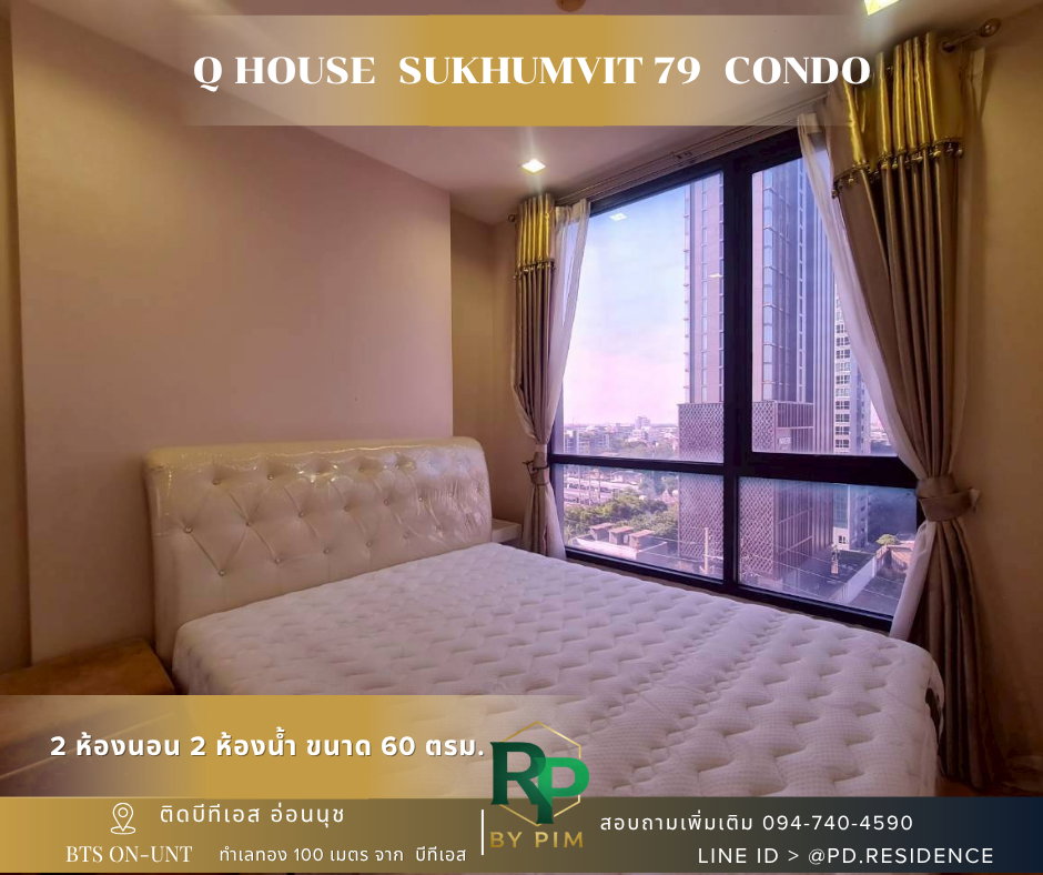 รูป 🅵🅾️🆁 🆁🅴🅽🆃 𝗤 𝗛𝗼𝘂𝘀𝗲 𝗦𝘂𝗸𝗵𝘂𝗺𝘃𝗶𝘁 𝟳𝟵 2 ห้องนอน 2 ห้องน้ำ ขนาด 60 ตร.ม. 33,000 บาท / เดือน - รูปที่ 5/13