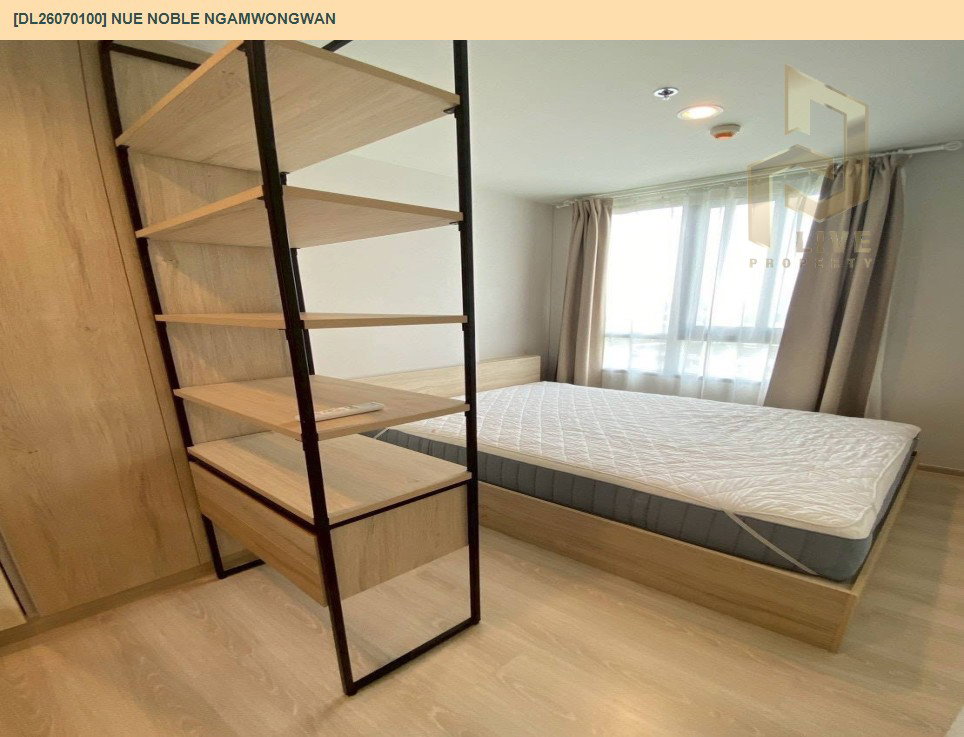รูป DL26070100 ขายคอนโด นิว โนเบิล งามวงศ์วาน (Nue Noble Ngamwongwan) ใกล้ - พร้อมเข้าอยู่ โทรด่วน 0614453194 LineID @952jdxxk - รูปที่ 3/13