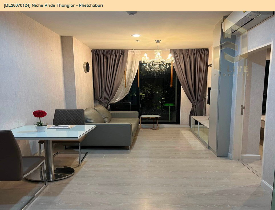รูป DL26070124 ขายคอนโด นิช ไพรด์ ทองหล่อ - เพชรบุรี (Niche Pride Thonglor - Phetchaburi) ใกล้ MRT เพชรบุรี พร้อมเข้าอยู่ โทรด่วน 0653619502 LineID @952jdxxk - รูปที่ 2/6