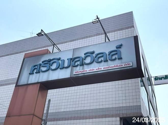 picture TOWN HOUSE 16 Sq.w. Sai Mai Bangkok for 1.6M - 7/18