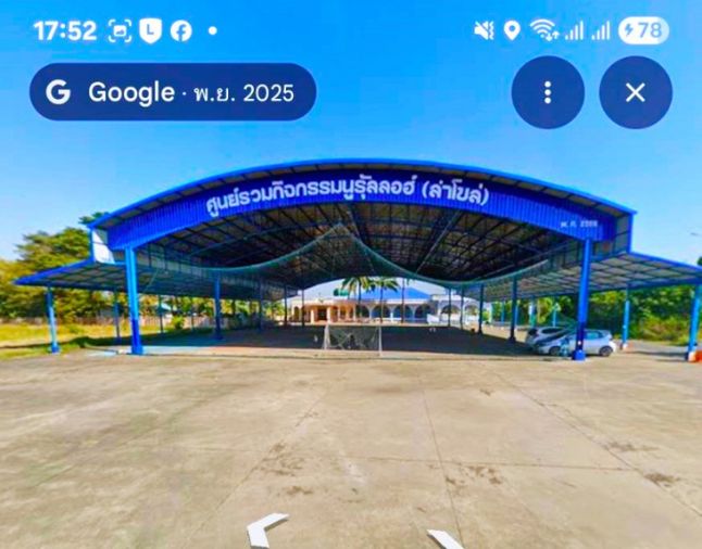 ขายที่ดิน 127 ตร.ว. เขตหนองจอก
