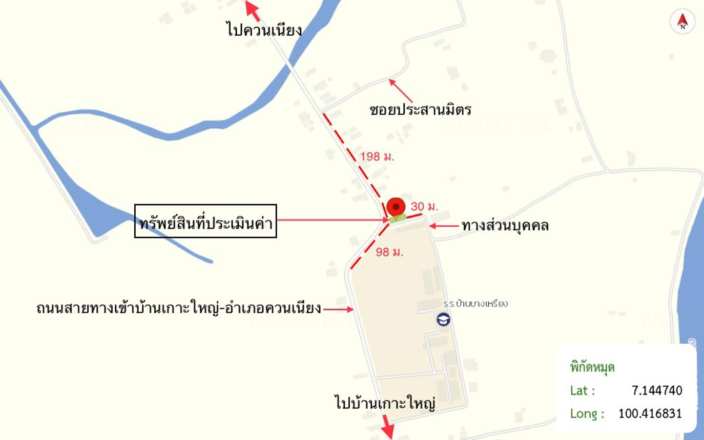 รูป บ้านเดี่ยว 24.9 ตร.วา ควนเนียง สงขลา 539,000 - รูปที่ 32/32