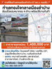 listing thumbnail image 0