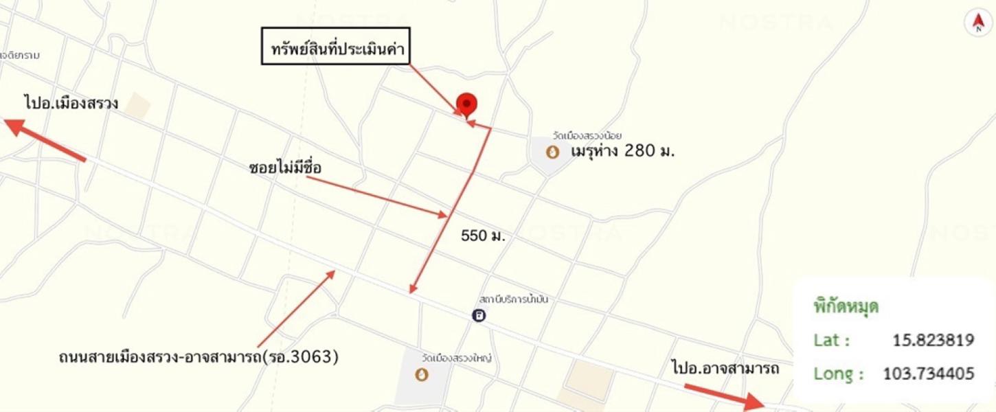 รูป บ้านเดี่ยว 110 ตร.วา เมืองสรวง ร้อยเอ็ด 2.3M - รูปที่ 16/16