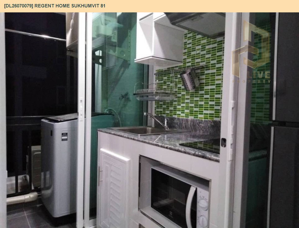 รูป DL26070079 ให้เช่าคอนโด รีเจ้นท์ โฮม สุขุมวิท 81 (Regent Home Sukhumvit 81) ใกล้ BTS อ่อนนุช พร้อมเข้าอยู่ โทรด่วน 0653619502 LineID @952jdxxk - รูปที่ 8/8