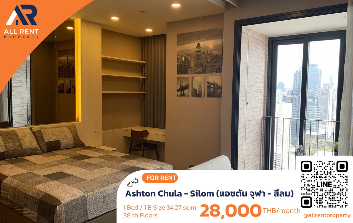 รูป 🔥 SOHO Bangkok Ratchada ห้อง Duplex 2 ห้องนอน ชั้น 17 เพียง 38,000 บาท ✨ 48 ตร.ม. เพดานสูง ใกล้ MRT ห้วยขวาง และ Central Rama 9 พร้อมเข้าอยู่ 🏙️ - รูปที่ 1/18