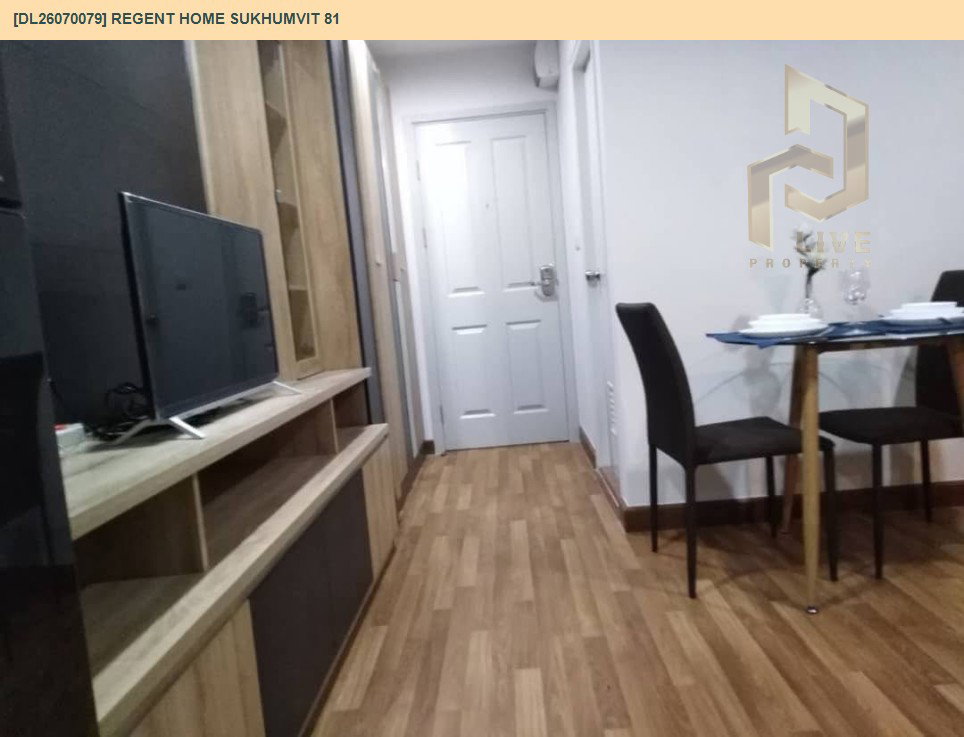 รูป DL26070079 ให้เช่าคอนโด รีเจ้นท์ โฮม สุขุมวิท 81 (Regent Home Sukhumvit 81) ใกล้ BTS อ่อนนุช พร้อมเข้าอยู่ โทรด่วน 0653619502 LineID @952jdxxk - รูปที่ 4/8