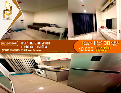 คอนโดให้เช่า : DL26070071 ให้เช่าคอนโด แอสปาย เอราวัณ (Aspire Erawan) ใกล้ BTS ช้างเอราวัณ พร้อมเข้าอยู่ โทรด่วน 0614453194 LineID @952jdxxk