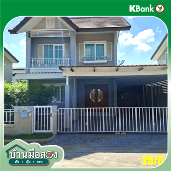 รูป บ้านเดี่ยว 54.1 ตร.วา เดอะวิลเลจ คอทเทจ กาญจนาภิเษก-ราชพฤกษ์ ไทรน้อย นนทบุรี 4M - รูปที่ 38/40