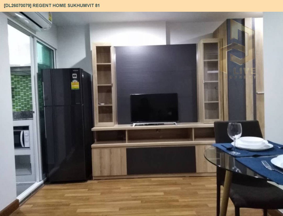 รูป DL26070079 ให้เช่าคอนโด รีเจ้นท์ โฮม สุขุมวิท 81 (Regent Home Sukhumvit 81) ใกล้ BTS อ่อนนุช พร้อมเข้าอยู่ โทรด่วน 0653619502 LineID @952jdxxk - รูปที่ 5/8