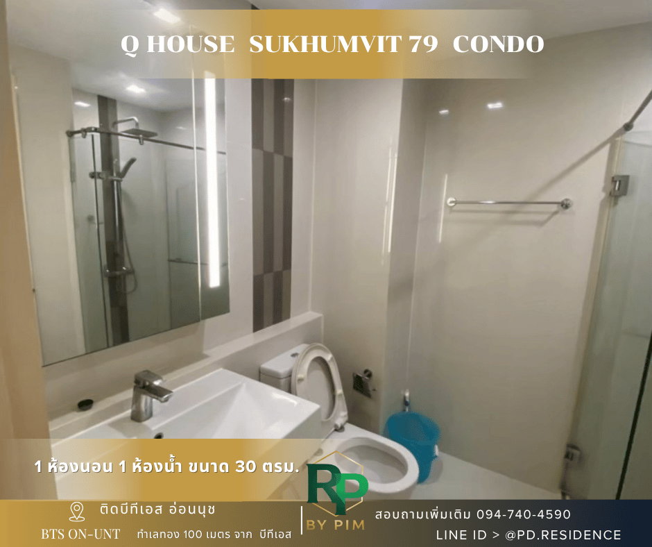 รูป 🅵🅾️🆁 🆁🅴🅽🆃 𝗤 𝗛𝗼𝘂𝘀𝗲 𝗦𝘂𝗸𝗵𝘂𝗺𝘃𝗶𝘁 𝟳𝟵 1 ห้องนอน 1 ห้องน้ำ  ขนาด 30 ตร.ม. 17,000 บาท / เดือน - รูปที่ 6/12