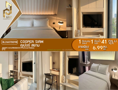 DL26070098 Condo for sale, Cooper Siam near BTS National Stadium, ready to move in, call urgently 0653619502 LineID @952jdxxk