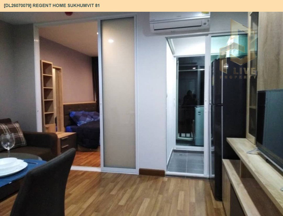 รูป DL26070079 ให้เช่าคอนโด รีเจ้นท์ โฮม สุขุมวิท 81 (Regent Home Sukhumvit 81) ใกล้ BTS อ่อนนุช พร้อมเข้าอยู่ โทรด่วน 0653619502 LineID @952jdxxk - รูปที่ 7/8