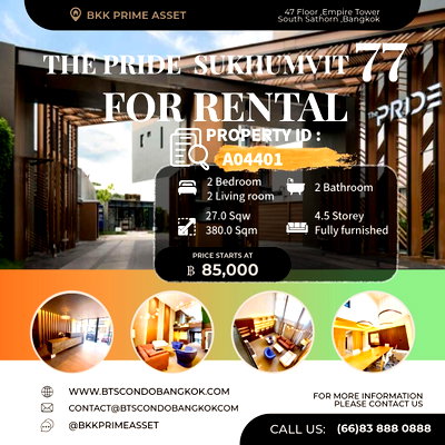 เช่าโฮมออฟฟิศ อ่อนนุช 30 : 🌳🏢The Pride Sukhumvit 77 Home Office (On Nut 30) 5-story home office in Modern Luxury Loft style with Private Elevato  in the heart of Sukhumvit🏢🌳