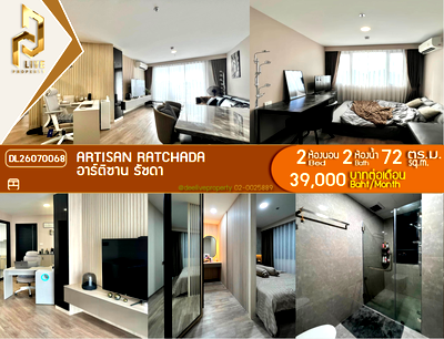 คอนโดให้เช่า : DL26070068 ให้เช่าคอนโด อาร์ติซาน รัชดา (Artisan Ratchada) ใกล้ MRT ศูนย์วัฒนธรรม พร้อมเข้าอยู่ โทรด่วน 0653619502 LineID @952jdxxk