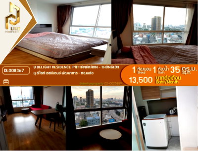 Condos for rent : DL008367 Condo for rent: U Delight Residence Pattanakarn - Thonglor. Call now: 0614453194, Line ID: @952jdxxk