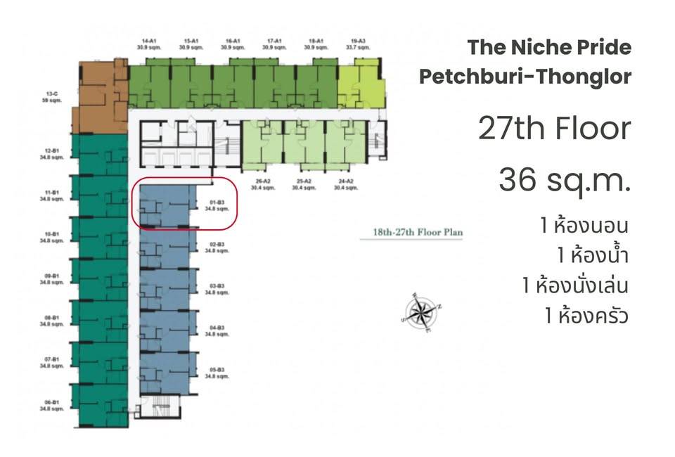 รูป คอนโด 1 ห้องนอน ชั้น 27 ขนาด 36 ตร.ม. The Niche Pride Thong Lo-Phetchaburi (ID 3054124) - รูปที่ 18/22