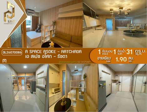 DL26070086 Condo for sale, A Space Asoke - Ratchada near MRT พระราม 9, ready to move in, call urgently 0638692663 LineID @952jdxxk
