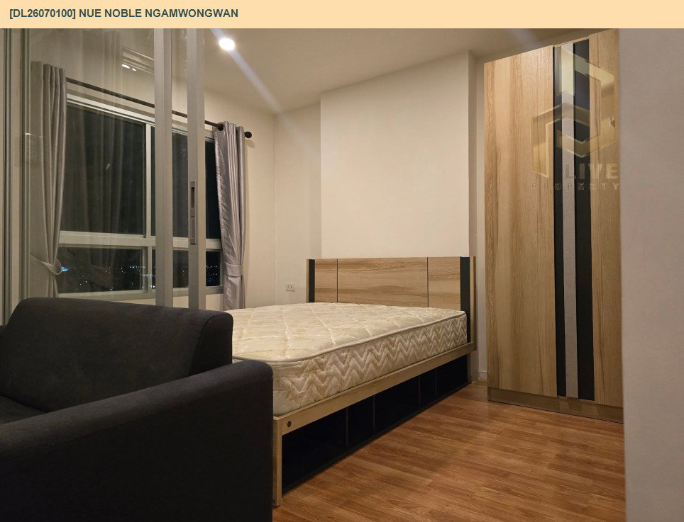 รูป DL26070100 ขายคอนโด นิว โนเบิล งามวงศ์วาน (Nue Noble Ngamwongwan) ใกล้ - พร้อมเข้าอยู่ โทรด่วน 0614453194 LineID @952jdxxk - รูปที่ 2/13