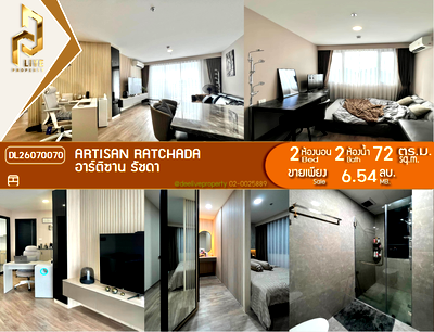 ขายคอนโด : DL26070070 ขายคอนโด อาร์ติซาน รัชดา (Artisan Ratchada) ใกล้ MRT ศูนย์วัฒนธรรม พร้อมเข้าอยู่ โทรด่วน 0638692663 LineID @952jdxxk