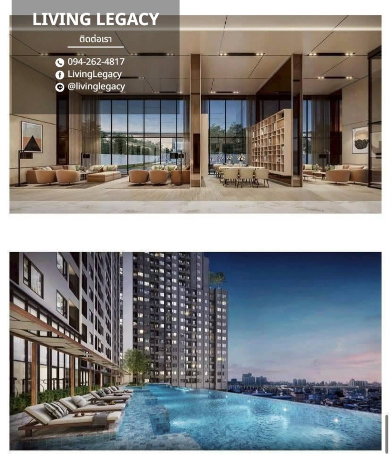 รูป THHQ9B เช่าด่วน The Livin Ramkhamhaeng 28 ตร.ม. ชั้น 19 | 12,000 บาท/เดือน | LINE: @livinglegacy - รูปที่ 13/20