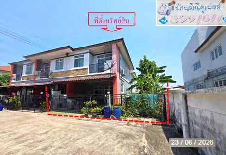 ทาวน์เฮ้าส์ 35.7 ตร.วา ทรัพย์รุ่งเรือง ซิตี้ 2 อมตะ-พานทอง พานทอง ชลบุรี 2.6M