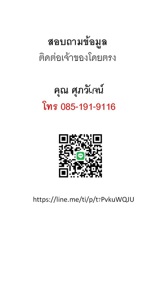 รูป ขายที่ดินพร้อมรีสอร์ท นครนายก 27 ไร่ โฉนดครุฑแดง ติดถนนหลวง ใกล้เขื่อนขุนด่านปราการชล เหมาะลงทุน - รูปที่ 15/15