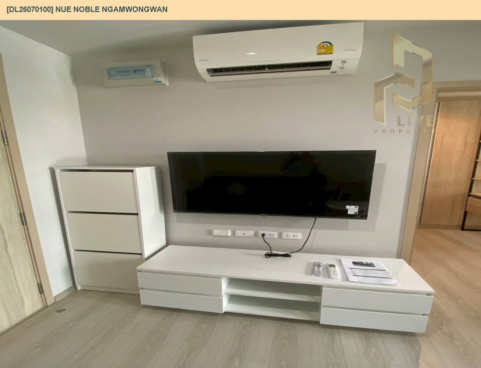 รูป DL26070100 ขายคอนโด นิว โนเบิล งามวงศ์วาน (Nue Noble Ngamwongwan) ใกล้ - พร้อมเข้าอยู่ โทรด่วน 0614453194 LineID @952jdxxk - รูปที่ 8/13