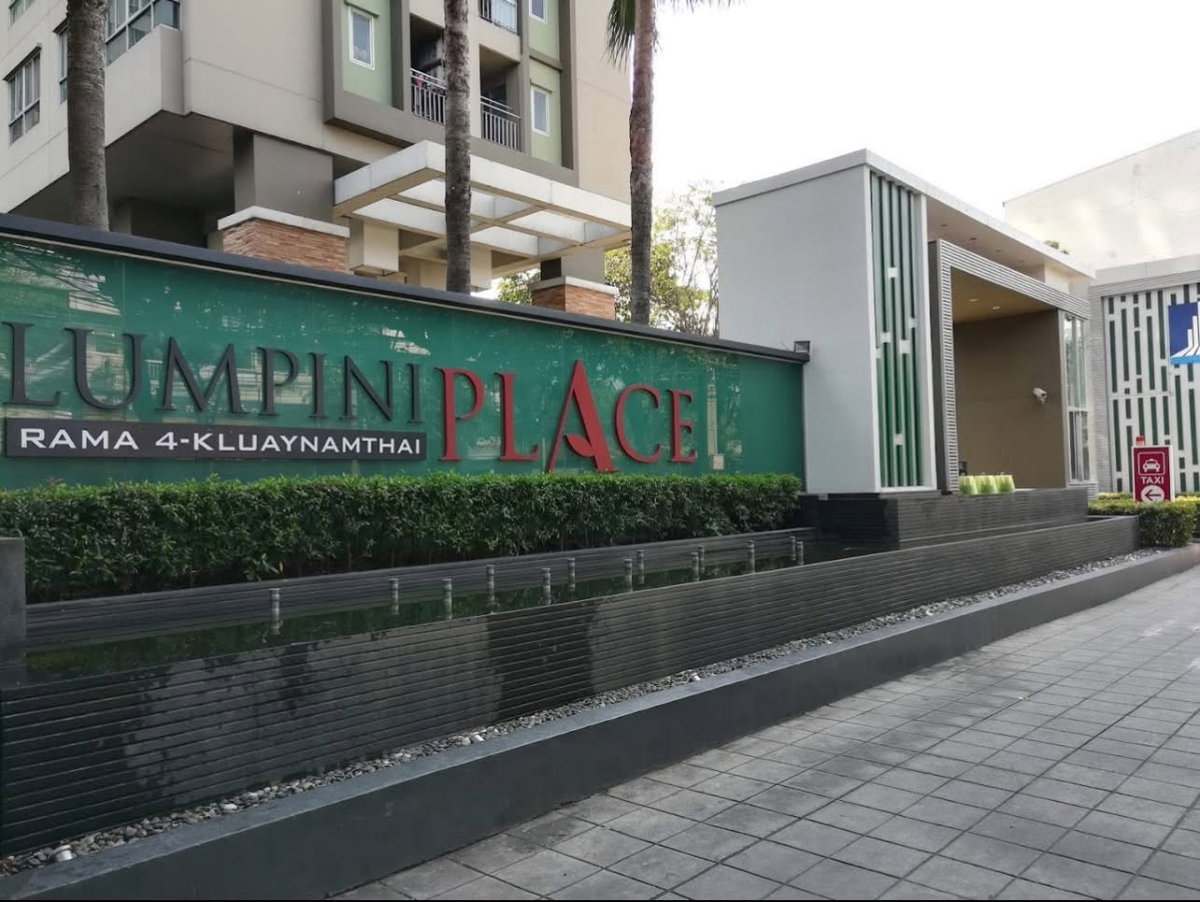 รูป 🔥 ขาย คอนโด ลุมพินี เพลส พระราม 4–กล้วยน้ำไท (Lumpini Place Rama 4–Kluaynamthai) | ใกล้ BTS พระโขนง - รูปที่ 4/6
