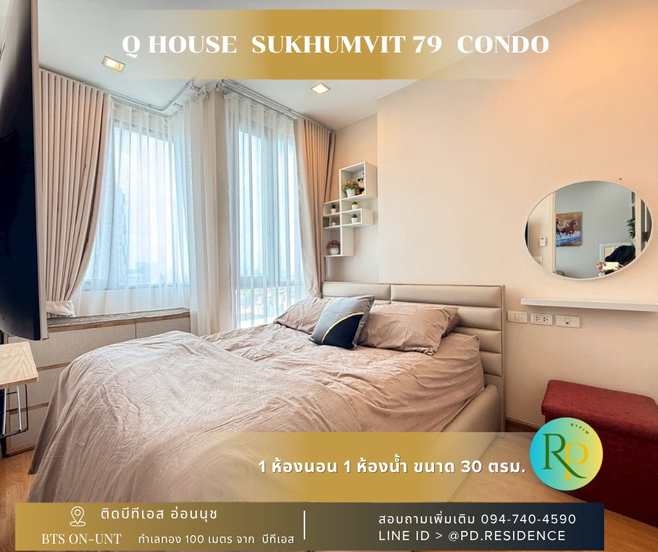 รูป 🅵🅾️🆁 🆁🅴🅽🆃 𝗤 𝗛𝗼𝘂𝘀𝗲 𝗦𝘂𝗸𝗵𝘂𝗺𝘃𝗶𝘁 𝟳𝟵 1 ห้องนอน 1 ห้องน้ำ  ขนาด 30 ตร.ม. 18,000 บาท / เดือน - รูปที่ 5/14