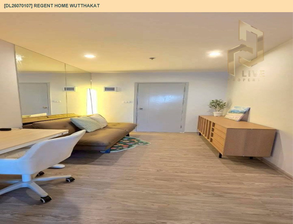 รูป DL26070107 ให้เช่าคอนโด  รีเจ้นท์ โฮม วุฒากาศ (Regent Home Wutthakat) ใกล้ BTS วุฒากาศ พร้อมเข้าอยู่ โทรด่วน 0638692663 LineID @952jdxxk - รูปที่ 3/6