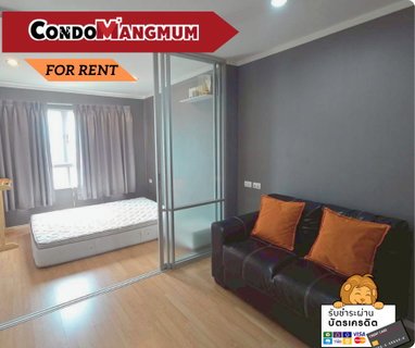 🔥 ราคาพิเศษ! เจ้าของลดจริง พร้อมขาย ✨ ลุมพินี วิลล์ ประชาชื่น–พงษ์เพชร 2 🏡 ห้องสวย พร้อมอยู่ ทำเลดี เดินทางสะดวก