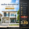 listing thumbnail image 0