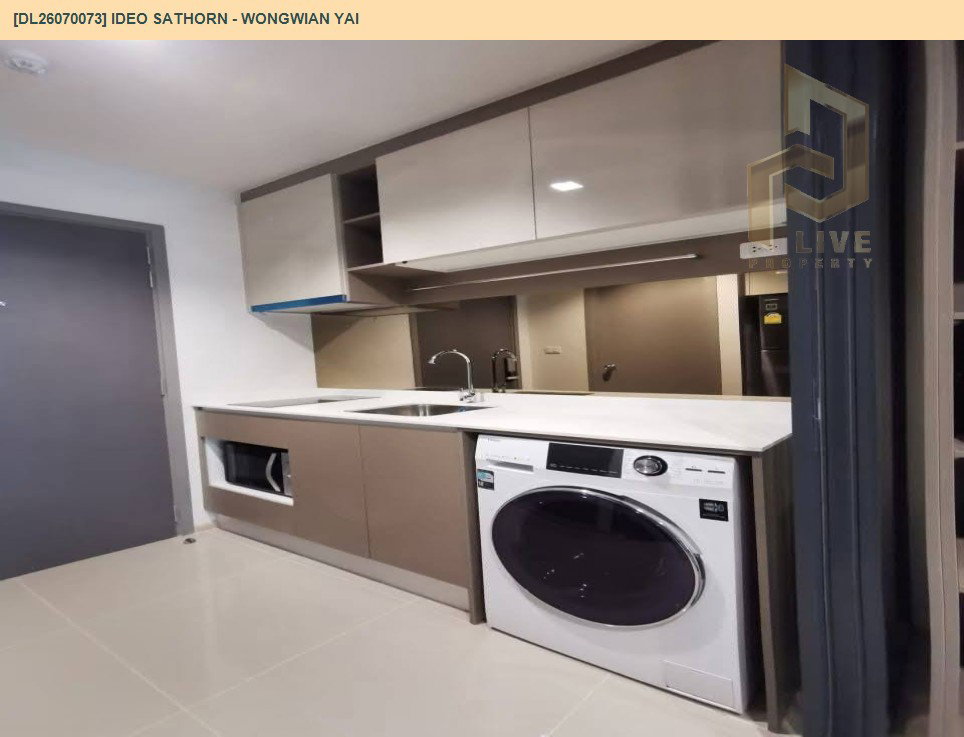 รูป DL26070073 ให้เช่าคอนโด ไอดีโอ สาทร - วงเวียนใหญ่ (IDEO Sathorn - Wongwian Yai) ใกล้ BTS วงเวียนใหญ่ พร้อมเข้าอยู่ โทรด่วน 0638692663 LineID @952jdxxk - รูปที่ 2/6
