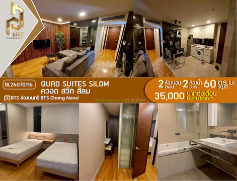DL26070116 Condo for rent, Quad Silom near BTS Chong Nonsi, ready to move in, call urgently 0653619502 LineID @952jdxxk