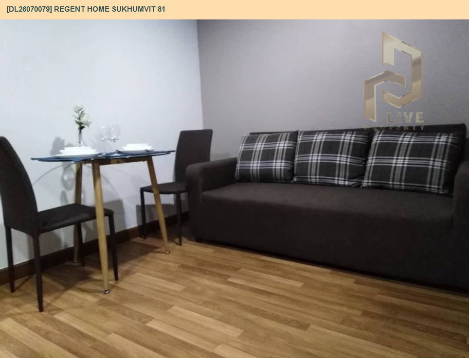 รูป DL26070079 ให้เช่าคอนโด รีเจ้นท์ โฮม สุขุมวิท 81 (Regent Home Sukhumvit 81) ใกล้ BTS อ่อนนุช พร้อมเข้าอยู่ โทรด่วน 0653619502 LineID @952jdxxk - รูปที่ 3/8