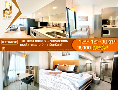 คอนโดให้เช่า : DL26070088 ให้เช่าคอนโด เดอะริช พระราม 9 - ศรีนครินทร์ (The Rich Rama 9 - Srinakarin) ใกล้ AIRPORT RAIL LINK หัวหมาก พร้อมเข้าอยู่ โทรด่วน 0614453194 LineID @952jdxxk