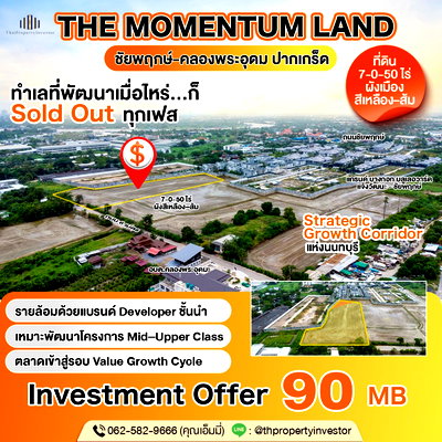 Land for sale Nonthaburi : Land for Sale on Chaiyaphruek–Khlong Phra Udom, Pak Kret | 7-0-50 Rai near SISB and Wat Saphan Sung | Yellow/Orange Zoning