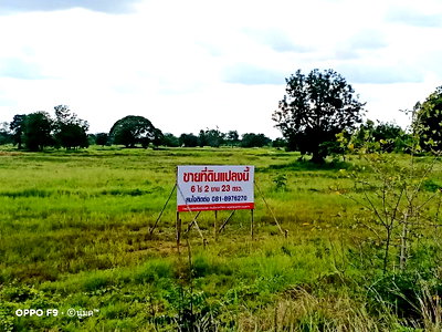 Land for sale Chatturat Chaiyaphum : Call : 081-897-6270 Land in Chaiyaphum 6-2-23 rai, Prime location in Nong Bua Yai, Chaturat, Chaiyaphum
